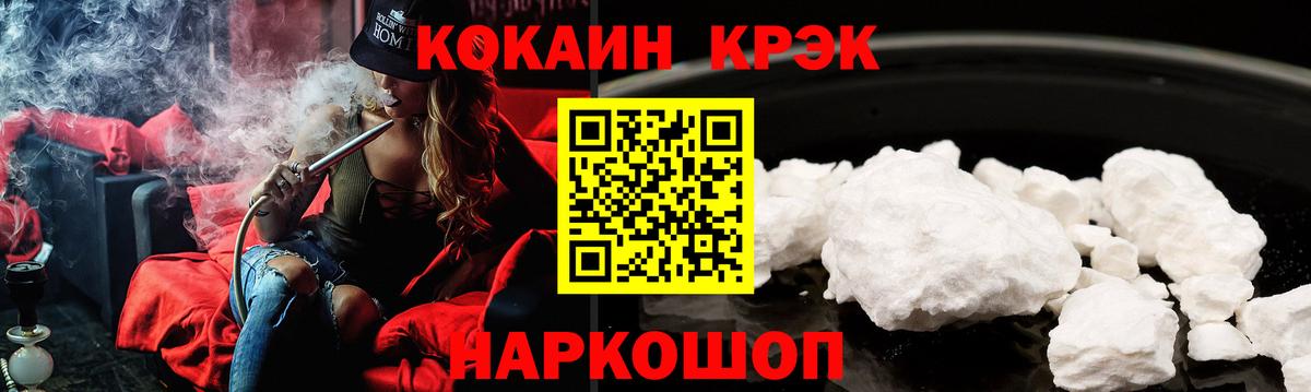 Елабуга  КОКАИН Columbia  Вход с VPN 