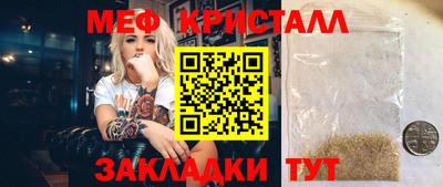 спиды Кумертау