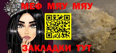 спиды Кумертау