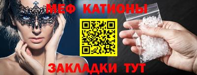 спиды Кумертау