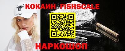 мет Ливны