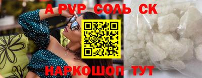 спиды Кумертау