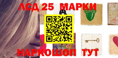 2c-b Кунгур