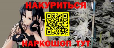 2c-b Кунгур