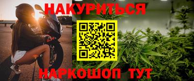 2c-b Кунгур