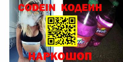 MESCALINE Кулебаки
