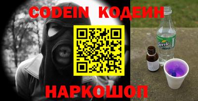 MESCALINE Кулебаки