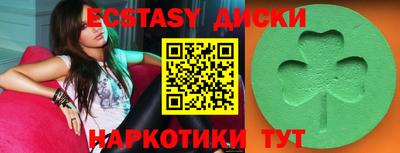 2c-b Кунгур
