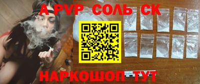 мет Ливны
