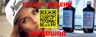 MESCALINE Кулебаки