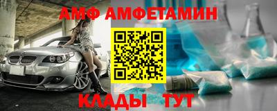 спиды Кумертау