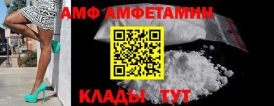 спиды Кумертау