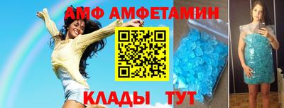 2c-b Кунгур