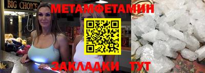 амфетамин Лесосибирск