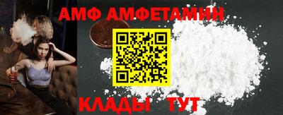 спиды Кумертау