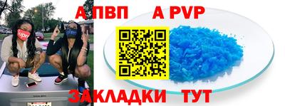 спиды Кумертау