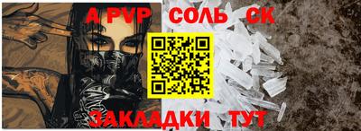 MESCALINE Кулебаки