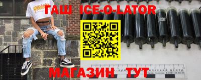 2c-b Кунгур