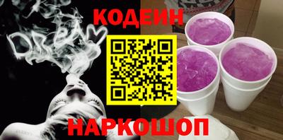 2c-b Кунгур