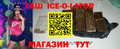 амфетамин Лесосибирск