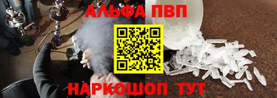 спиды Кумертау