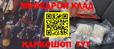 2c-b Кунгур