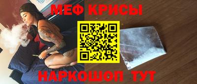 MESCALINE Кулебаки