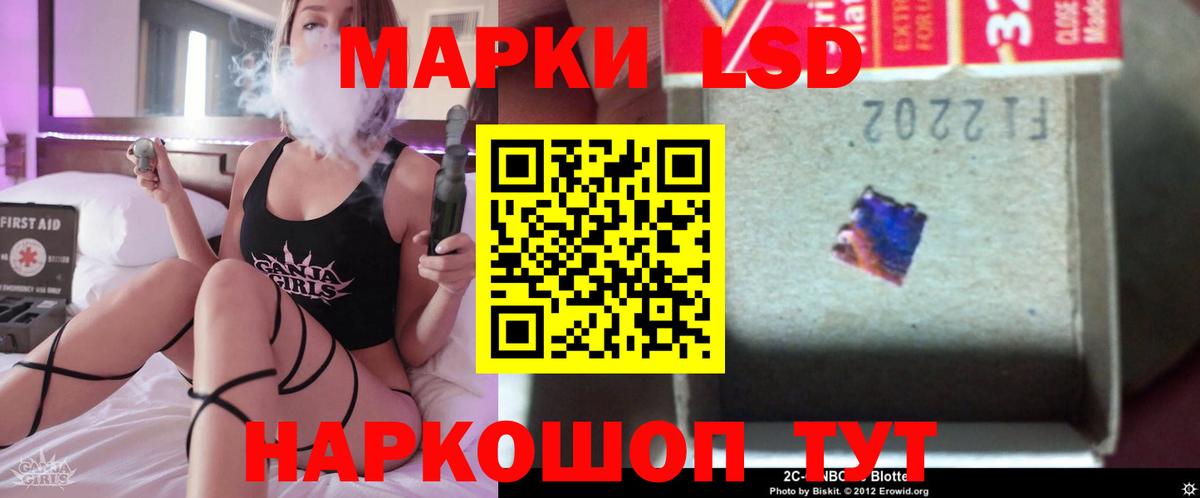 Лсд 25 экстази кислота  Лсд 25 экстази кислота  Вход с VPN  Елабуга 