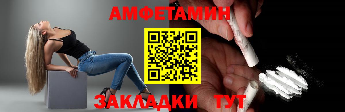 Метамфетамин Methamphetamine Елабуга