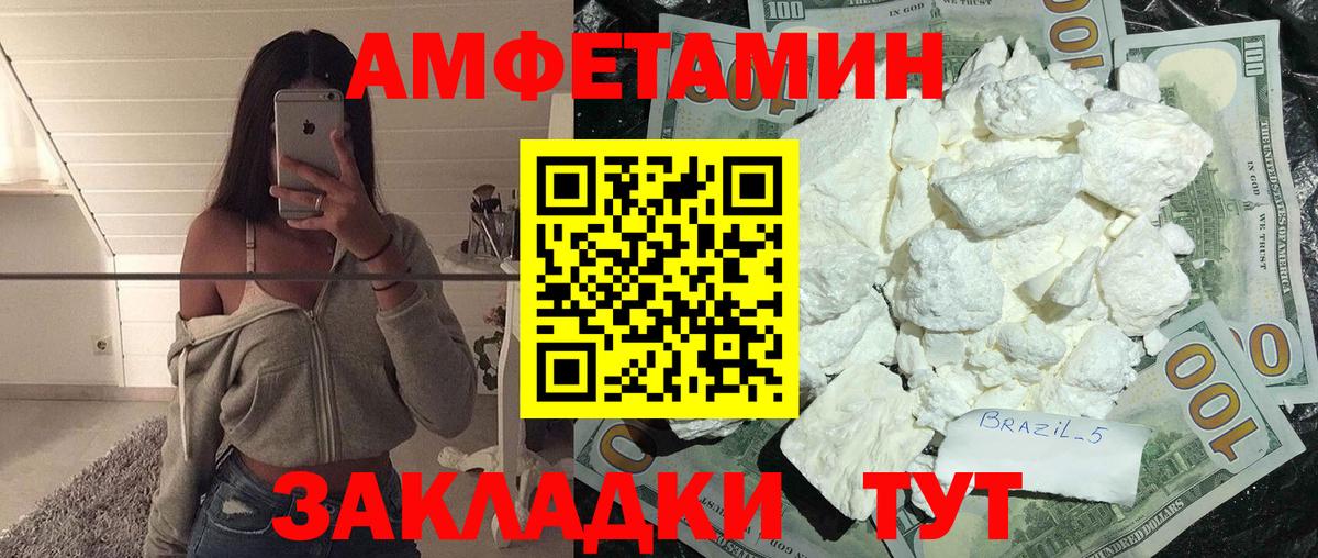 Елабуга  Метамфетамин витя  Вход с VPN  Метамфетамин витя 